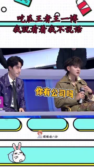吃瓜看戏全部,揭秘娱乐圈幕后风云