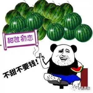 花钱买吃瓜,揭秘吃瓜群众的消费心理