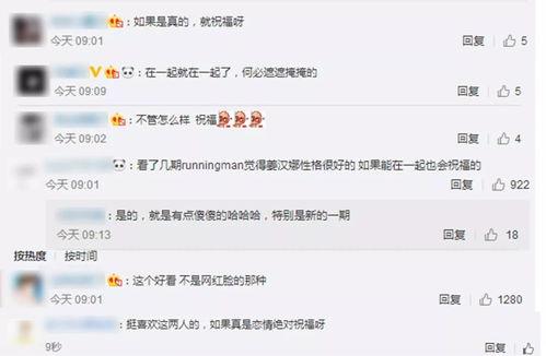 吃瓜群众的韩文,吃瓜群众视角下的韩流风云