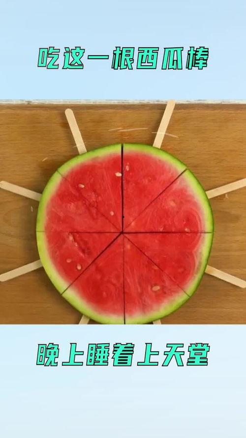 晚睡吃瓜,揭秘深夜娱乐圈的幕后故事