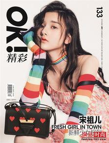 吃瓜的日系少女,日系萌少女的甜蜜吃瓜日常