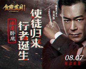 吃瓜谁是卧底,一场趣味与智慧并存的推理盛宴