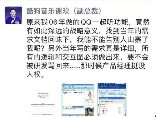 贴吧 网易云吃瓜,揭秘网络吃瓜文化的崛起与影响