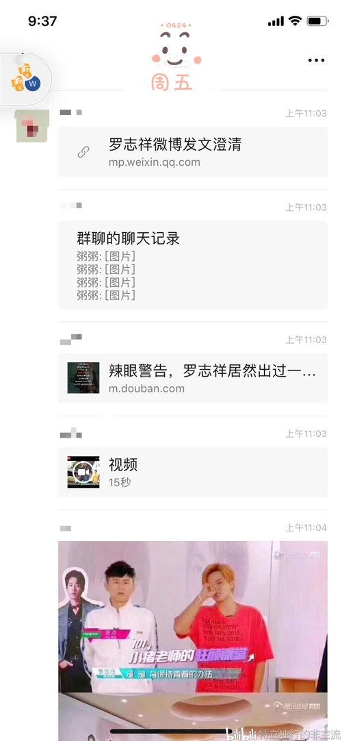 近期吃瓜汇总txt,吃瓜汇总txt深度解析