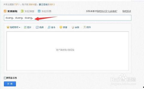 吃瓜帖子论坛软件,软件助力轻松畅游瓜界