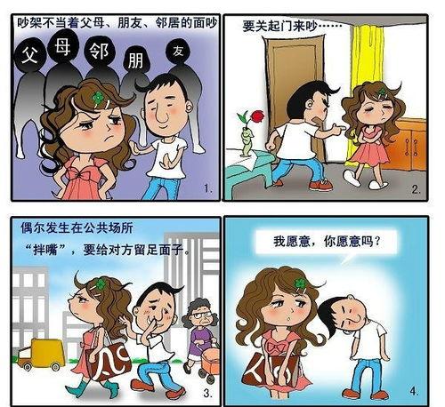 同学吵架该不该吃瓜,“吃瓜”还是“旁观”？同学吵架引发的道德思考