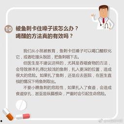 急诊吃瓜直播,吃瓜群众围观生死瞬间