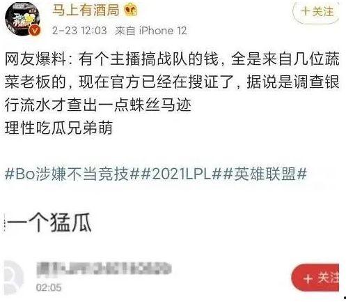 在线 放投稿吃瓜,揭秘“在线放投稿吃瓜”现象背后的故事