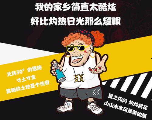 校园吃瓜看戏,吃瓜群众看戏记