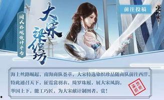 逆水寒吃瓜剑网,吃瓜群众眼中的江湖风云