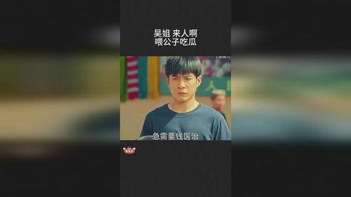 卿公子吃瓜,揭秘娱乐圈幕后风云