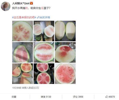 吃瓜 投稿,吃瓜群众投稿背后的故事